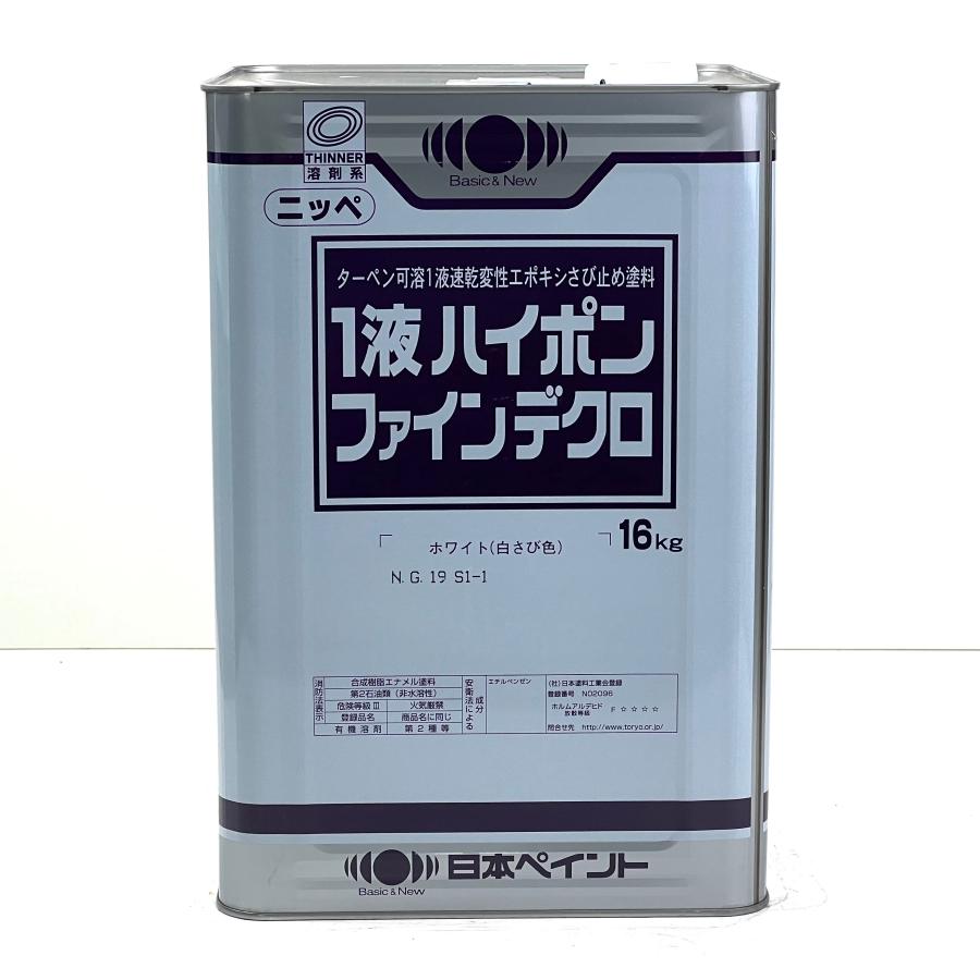 1液ハイポンファインデクロ 各色 16kg 日本ペイント : Halu