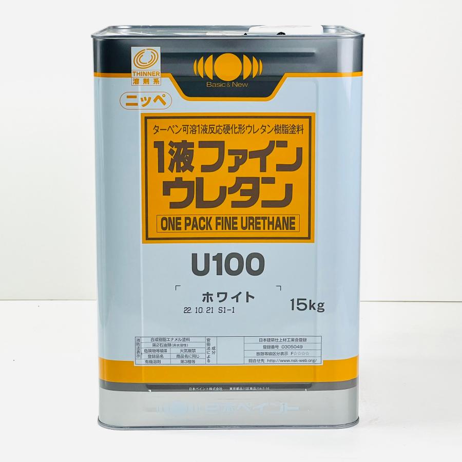 1液ファインウレタンU100 5分つや有 白／ホワイト 15kg 日本ペイント