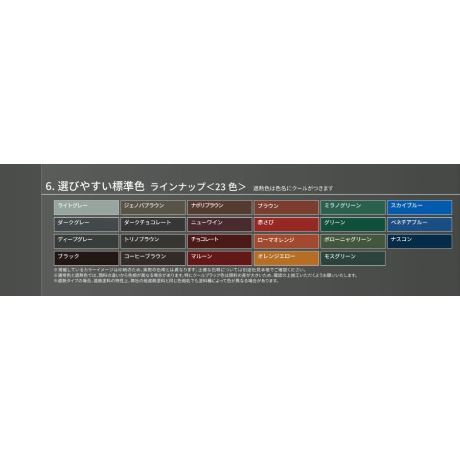 期間限定 祭】グランセラベスト2液ファイン 標準色 15kgセット 期間限定 祭】グランセラベスト2液ファイン 標準色 15kgセット