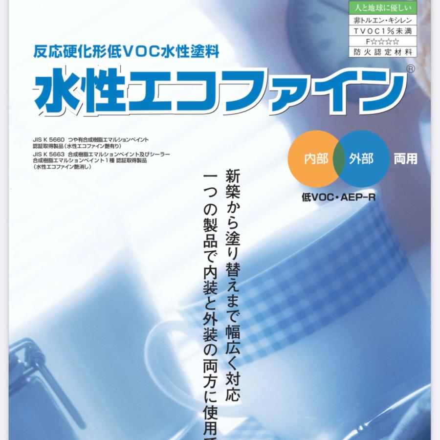 水性エコファイン 艶消し 白・淡彩色 16kg エスケー化研 : Halu 水性エコファイン 艶消し 白・淡彩色 16kg エスケー化研 : Halu
