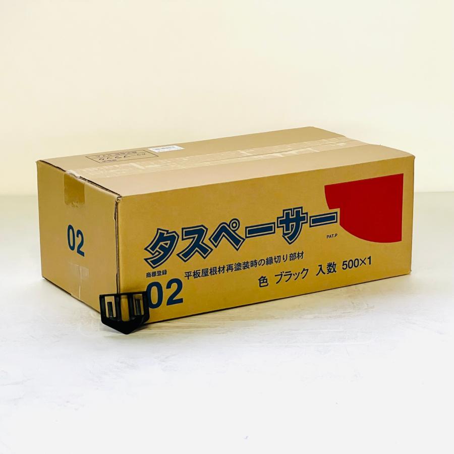 タスペーサー02黒 500個入 : Halu-Color - 通販 - Yahoo!ショッピング