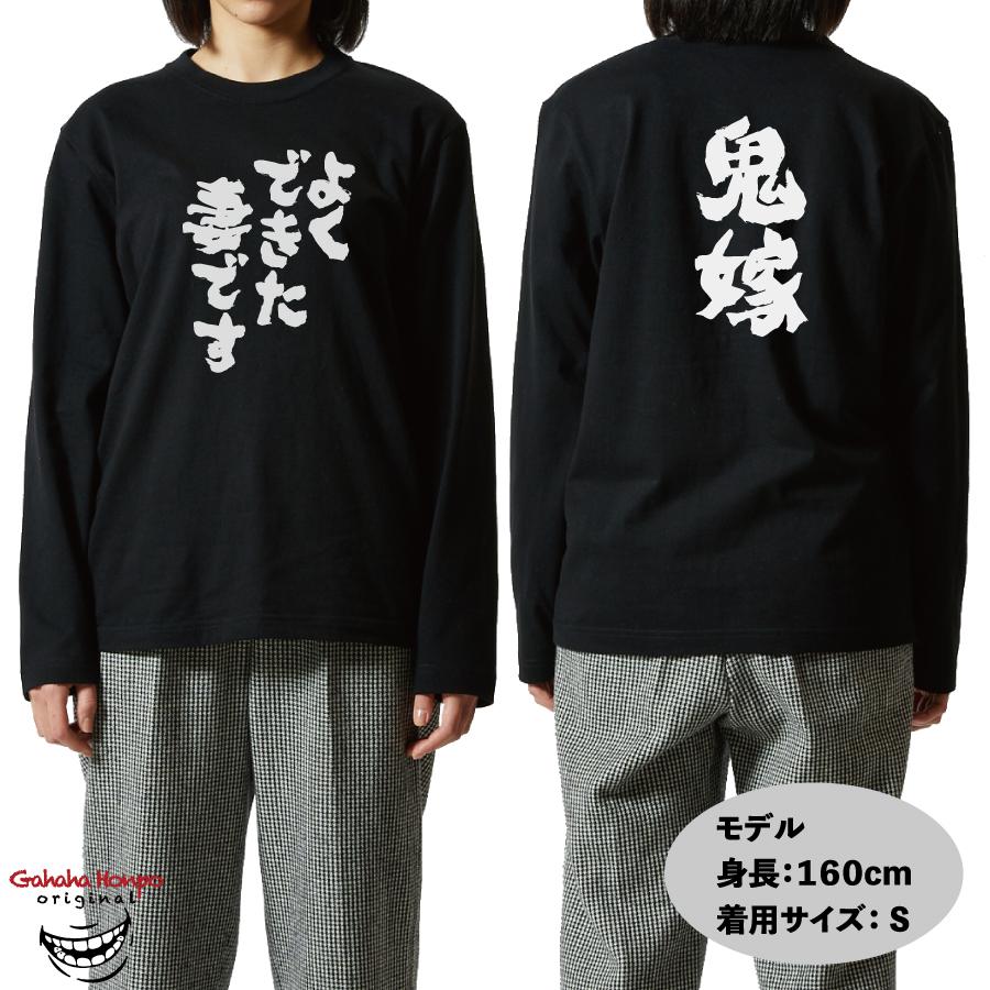 にく食べたい おもしろTシャツ 半袖 長袖 ロング キッズ カップル ハロウィン 文字 名前 名言 ガハハ本舗 食べ物 デブ｜halu-store｜05