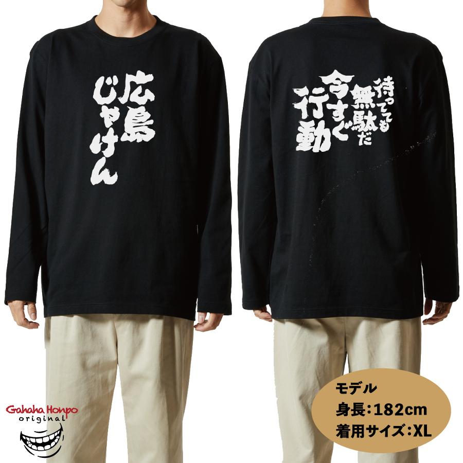 デブじゃない おもしろTシャツ 半袖 長袖 ロング キッズ カップル ハロウィン 文字 名前 名言 ガハハ本舗 食べ物 デブ｜halu-store｜04