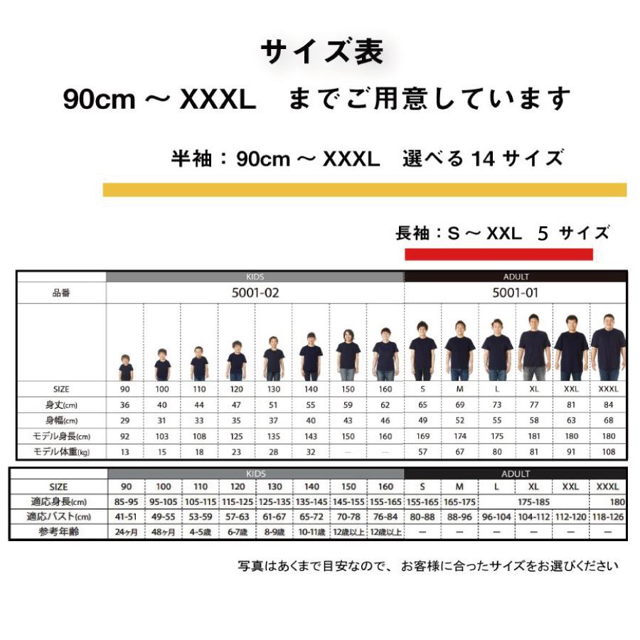 おもしろtシャツ 面白 デザイン プリント tシャツ 孫を甘やかしてメンズ レディース 大きいサイズ 安い 面白tシャツ屋 キッズ 90cm バックプリント 文字 言葉 | ブランド登録なし | 07