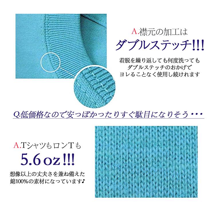 恥を知れ おもしろtシャツ 面白 お揃い デザイン プリント メッセージ ロゴ パロディ 大きいサイズ 安い 面白tシャツ屋 | United Athle | 13