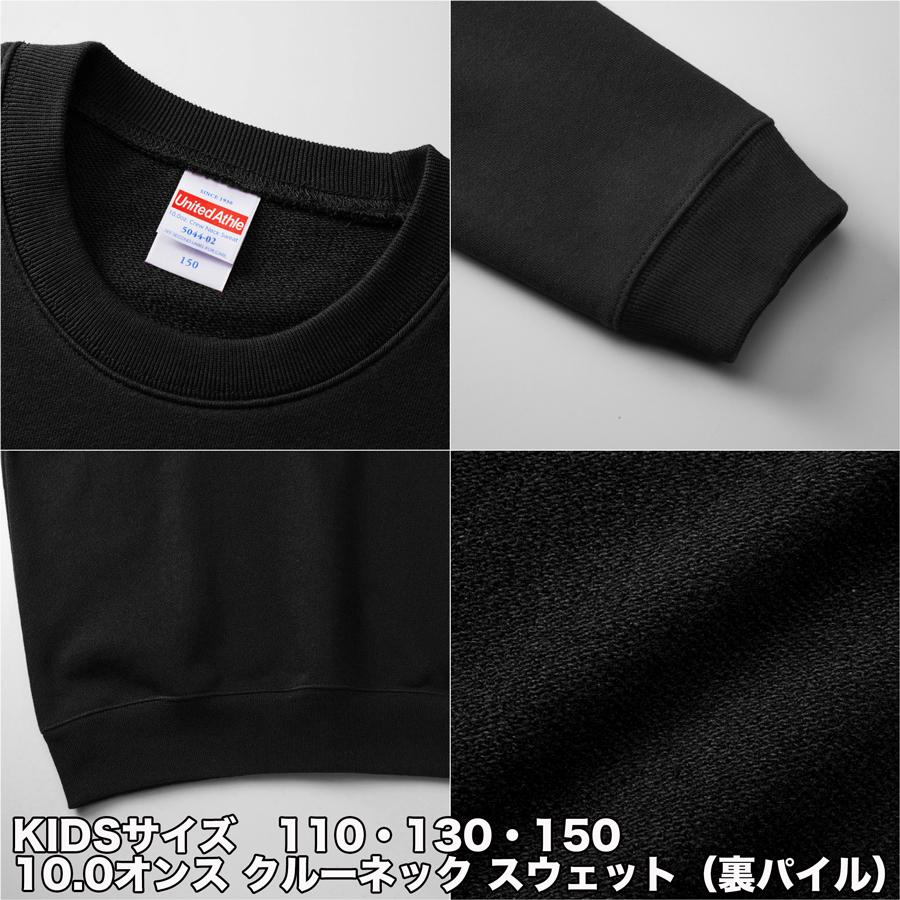 恥を知れ おもしろtシャツ 面白 お揃い デザイン プリント メッセージ ロゴ パロディ 大きいサイズ 安い 面白tシャツ屋 | United Athle | 11