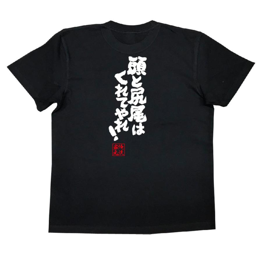 はっちゃん様　おまとめ割り　yosaウェア メンズTシャツ　M Amazon.co.jp: 名言系Tシャツ 男の仕事の八割は決断だ、そこから先は