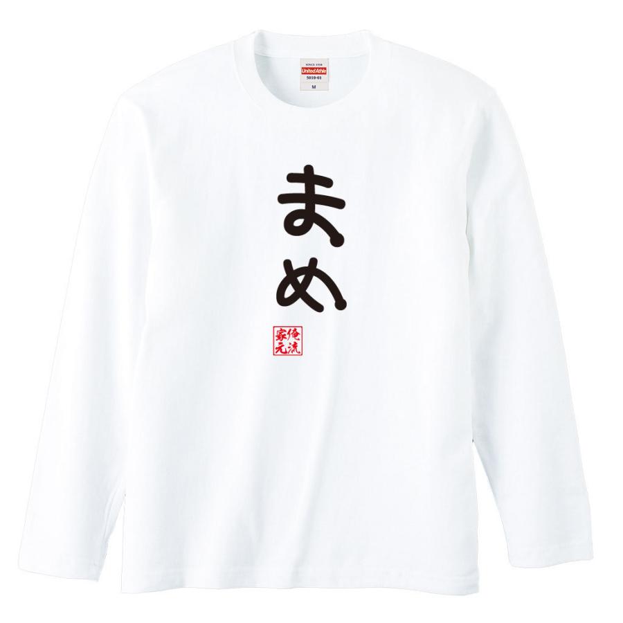 ボッテガべネタ　Tシャツ・カットソー 白 手書き風ロゴ総柄　M 楽天市場】bottega veneta（Tシャツ・カットソー｜トップス）：メンズ