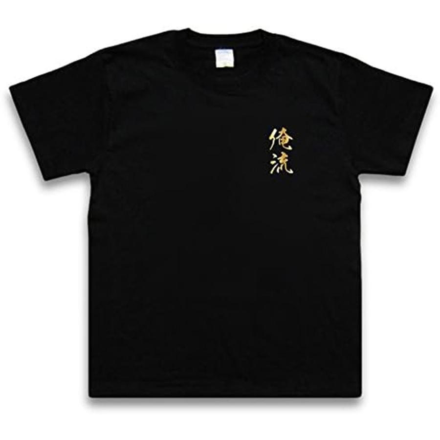 家紋TシャツのThe C'mon イ菱 : ガハハ本舗 - 通販 - Yahoo!ショッピング