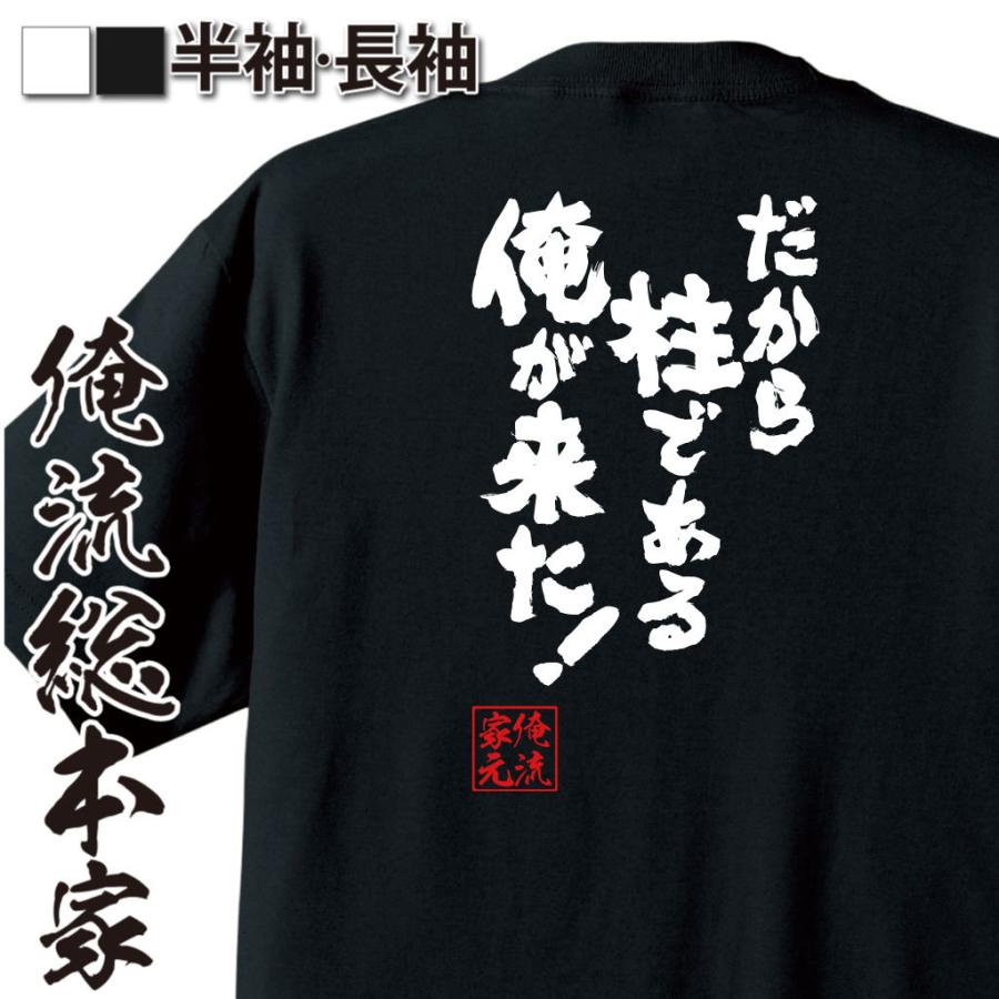 【新品未開封】幕張店限定　なりたけ　俺ガイル　コラボ　Tシャツ　セット tsuka on X: 