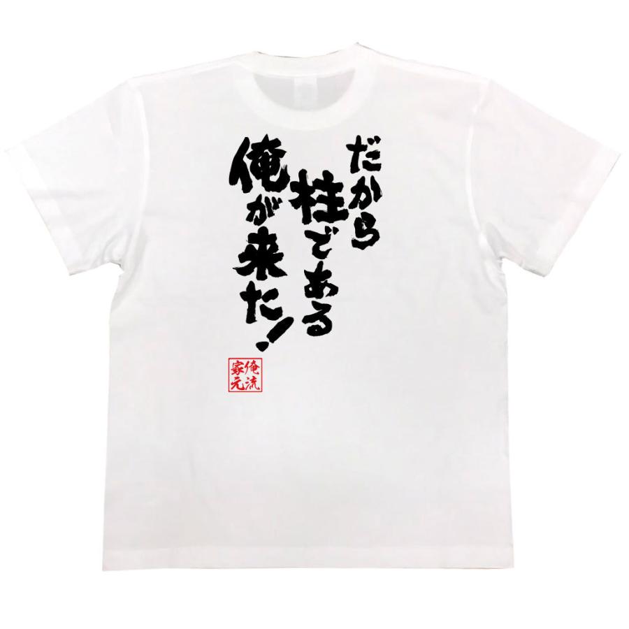【新品未開封】幕張店限定　なりたけ　俺ガイル　コラボ　Tシャツ　セット Amazon.co.jp: 幕張店限定 なりたけ 俺ガイル コラボ Tシャツ
