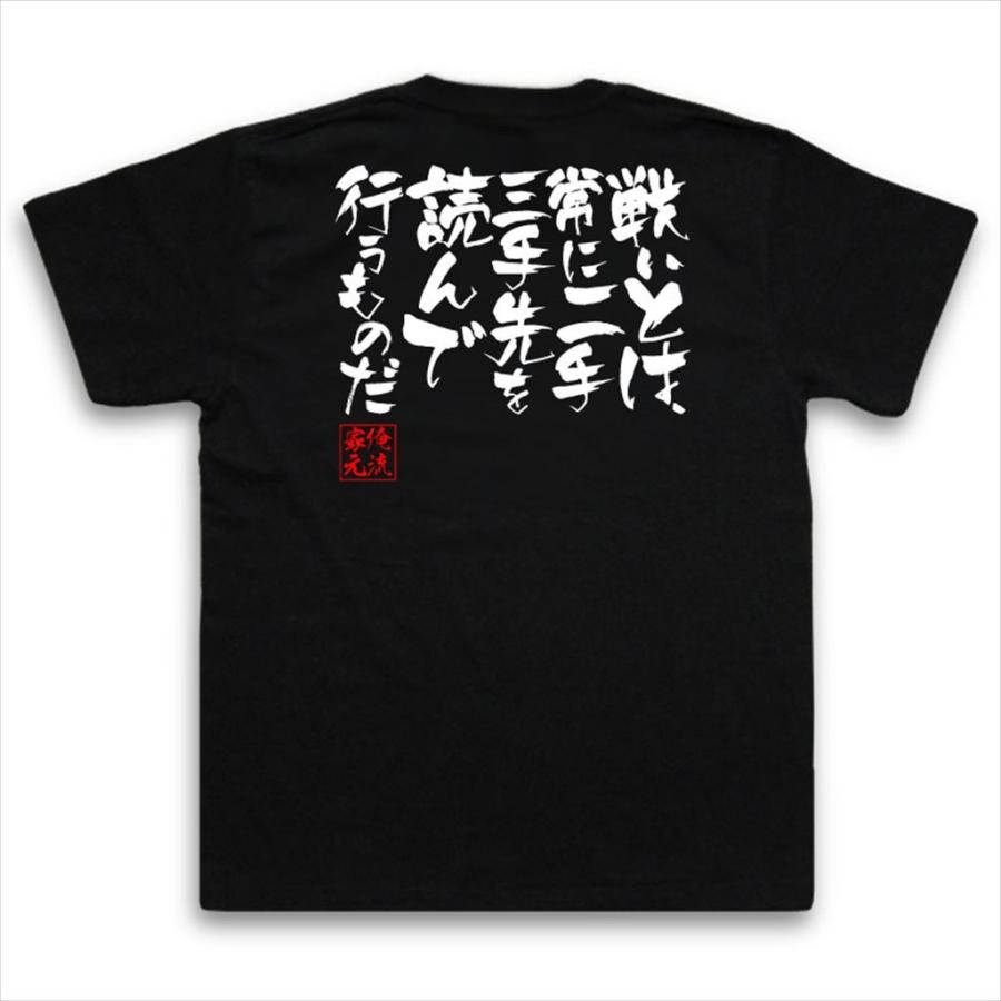 【俺の家の話】ＴＢＳ公式グッズ ヘイメン！Ｔシャツ　Mサイズ halu-store_4582485998271