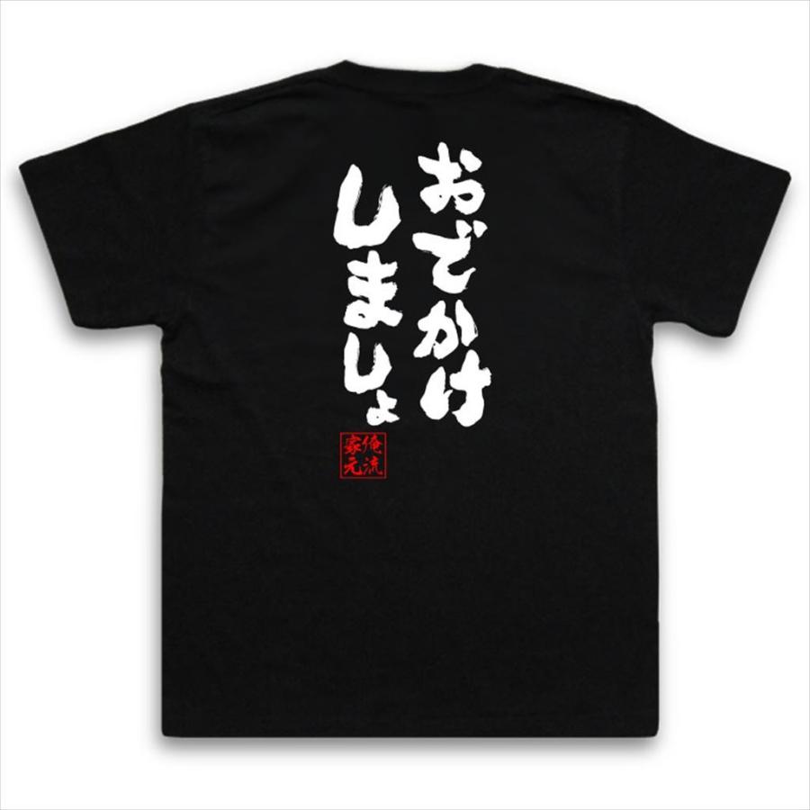 オウム真理教 本 漫画 修行するぞステッカー ロゴステッカー tシャツ