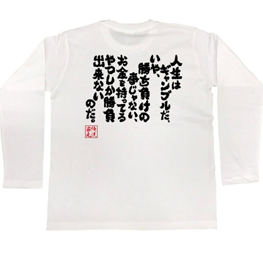 音速兄貴 ふぁんぽん DVD タオル Tシャツ Tシャツ・タオル | ふぁんきす堂.net
