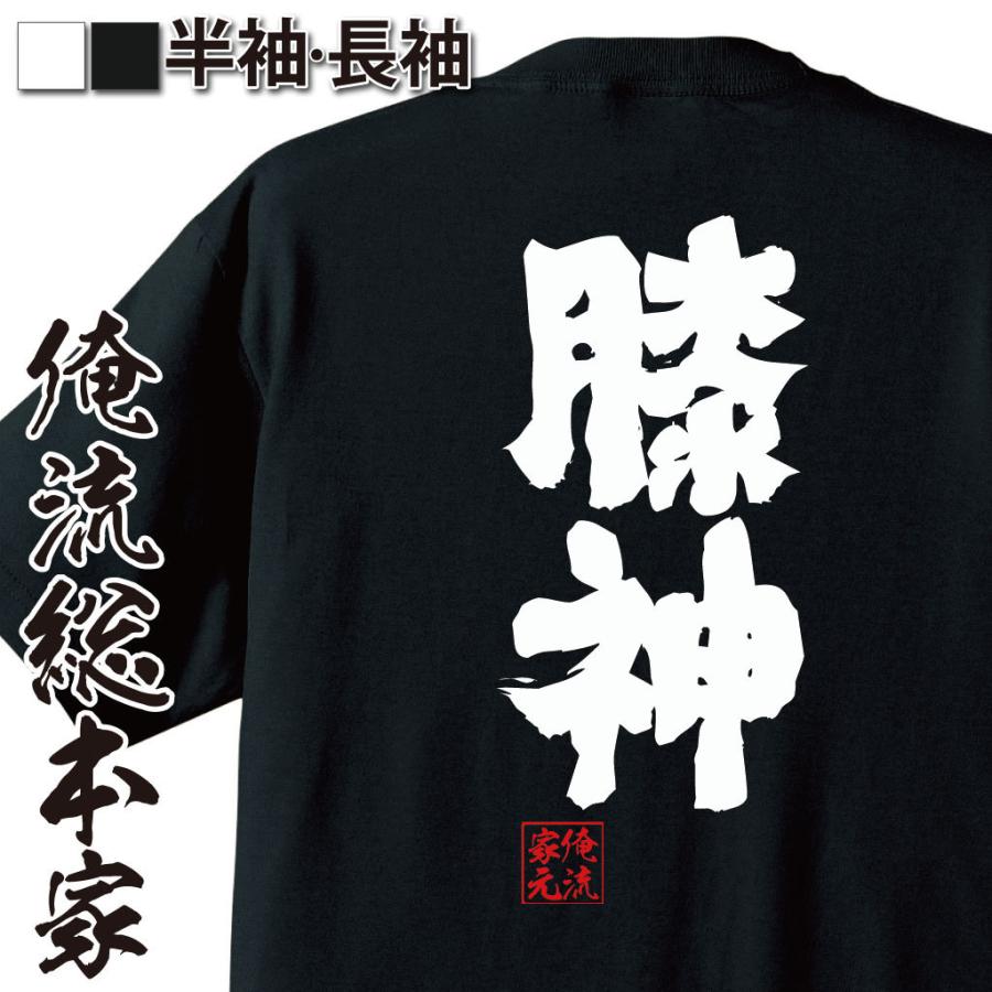 Mサイズ おとぼけビ～バ～ ×フジオプロ Tシャツ Mサイズ おとぼけビ～バ～ ×フジオプロ Tシャツ 【公式通販】
