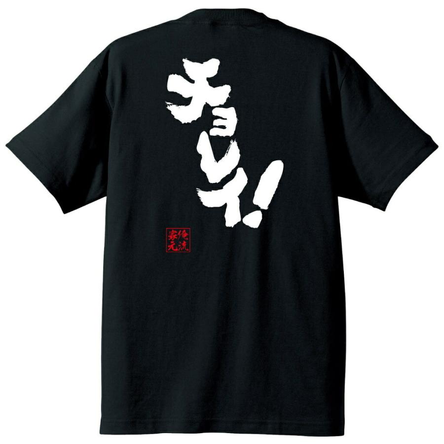 中京大中京サッカー部 インターハイ記念Tシャツ 練習着 中京大中京