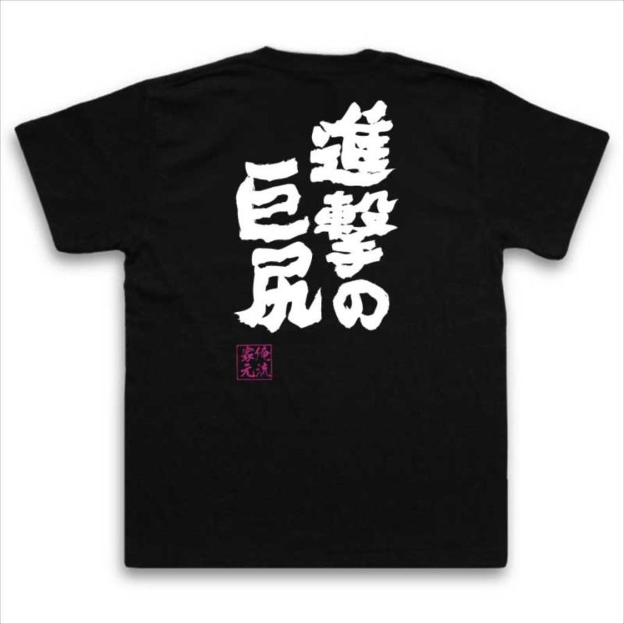 RIZE 家紋 LogoTee Tシャツ L 新品未開封　グッズ RIZE 家紋 LogoTee Tシャツ L 新品未開封 グッズ RIZE 家紋 LogoTee T