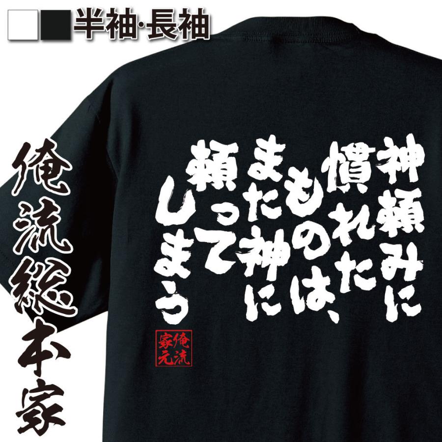 物 を しまう 漢字