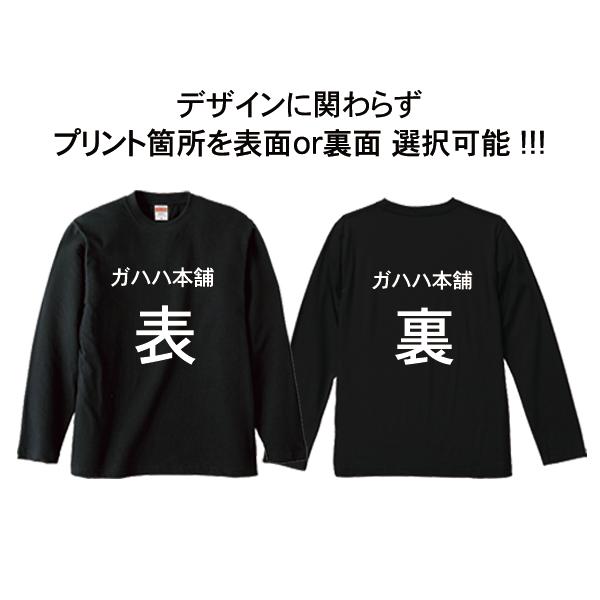 United Athle オリジナルtシャツ 作成 おもしろtシャツ 安い 1枚から 
