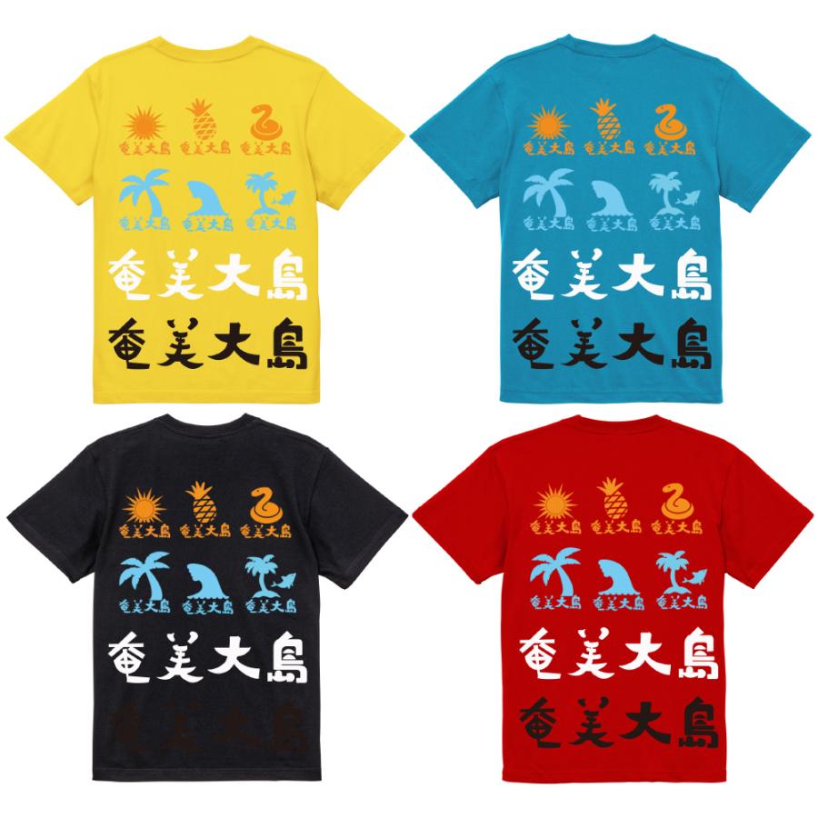 テイダヌシチヤン　ガハハ本舗　おもしろ　Tシャツ　奄美大島　沖縄　世界遺産　方言　記念　大きいサイズ | ブランド登録なし | 02