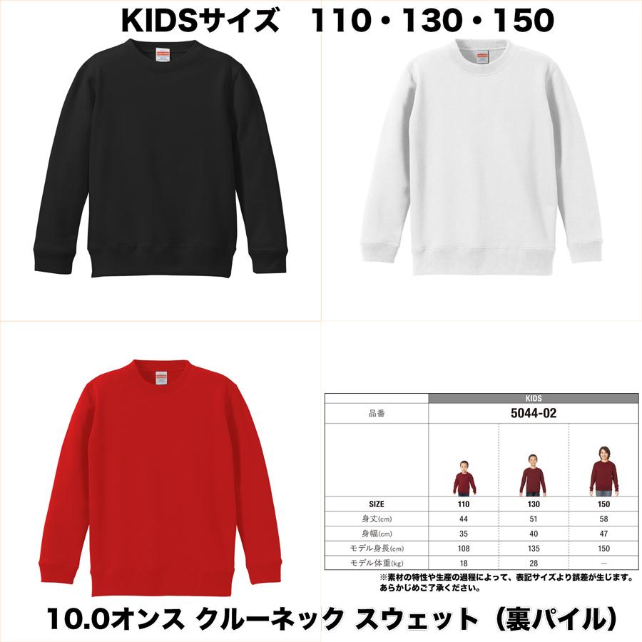 オリジナル tシャツ 作成 安い 1枚から 子供 キッズ 大きいサイズ メンズ レディース 名入れ おもしろシャツ ギフト 文字入れ おもしろい｜halu-store｜11