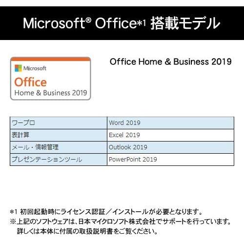 dynabook AZ/H Webオリジナルモデル (Windows 10 Home 64ビット/Office Home and Business 2｜haluki-shop｜05