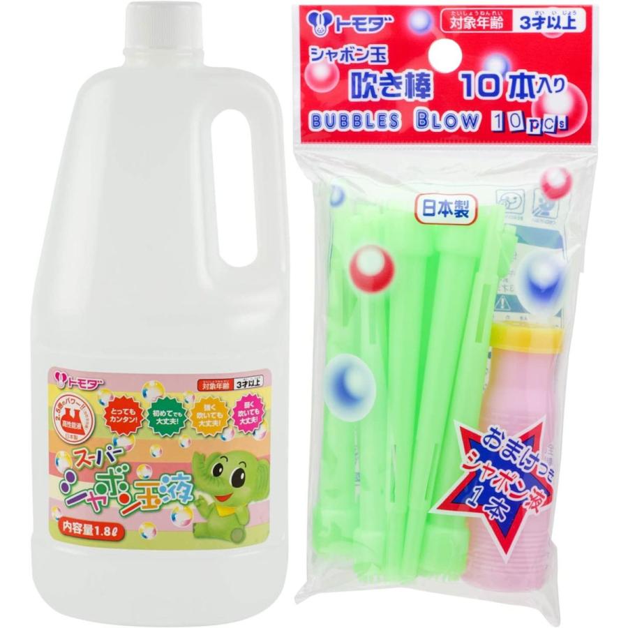 トモダ スーパーシャボン玉液 小玉専用1800ml 吹き棒10本 おまけ付き 送料込み | 