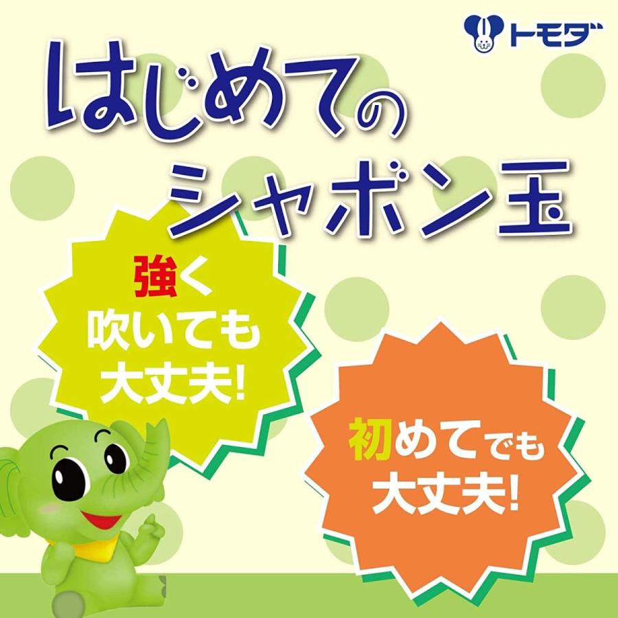トモダ スーパーシャボン玉液 小玉専用1800ml 吹き棒10本 おまけ付き 送料込み |  | 03