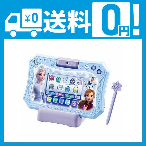 大注目 ディズニー ドリームカメラタブレット アナと雪の女王2 子供部屋家具 Mybestguitars Com