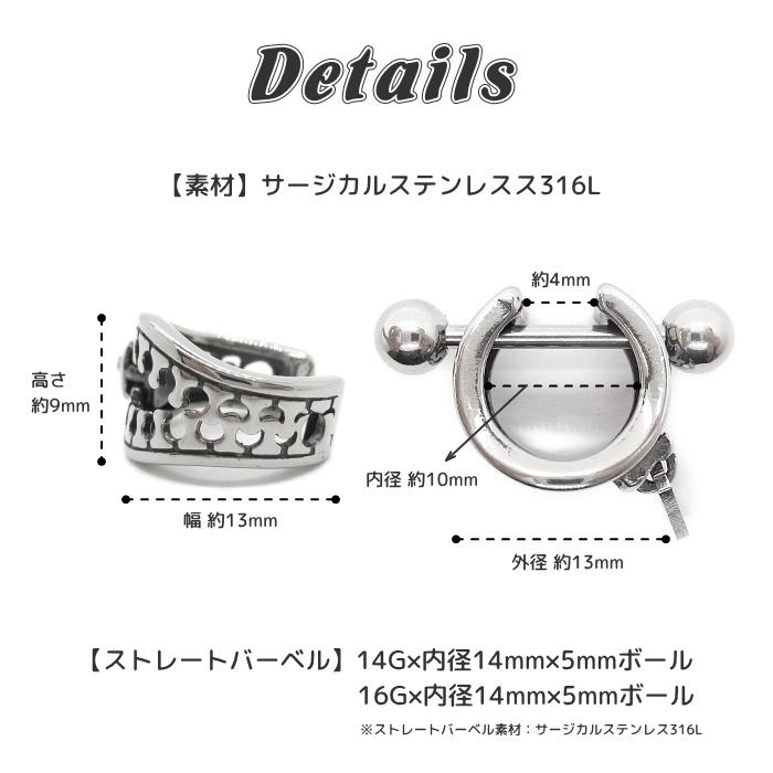 ボディピアス シールド ストレートバーベル ジッパー チャック ファスナー パンク ヘリックス サージカルステンレス 送料無料 片耳用 |  | 03