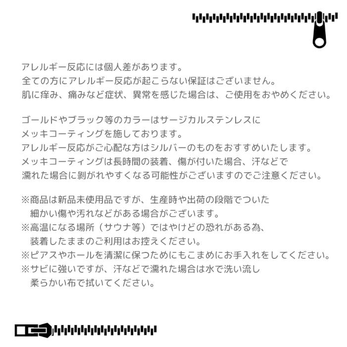 ボディピアス シールド ストレートバーベル ジッパー チャック ファスナー パンク ヘリックス サージカルステンレス 送料無料 片耳用 |  | 04