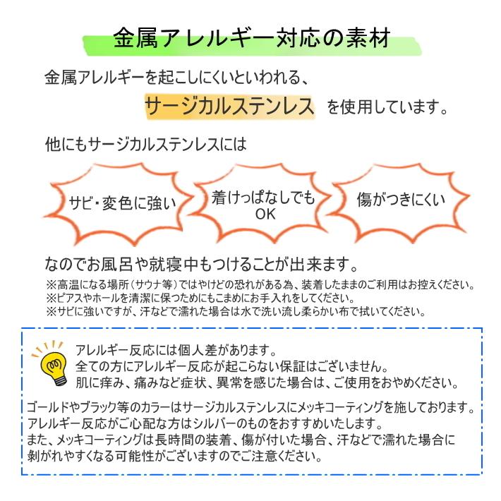 ボディピアス 14g 14G ピアス サーキュラーバーベル cir 定番 サージカルステンレス |  | 03