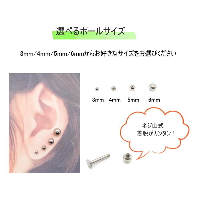 ボディピアス 14g 14G ピアス ラブレット ラブレットスタッド 定番