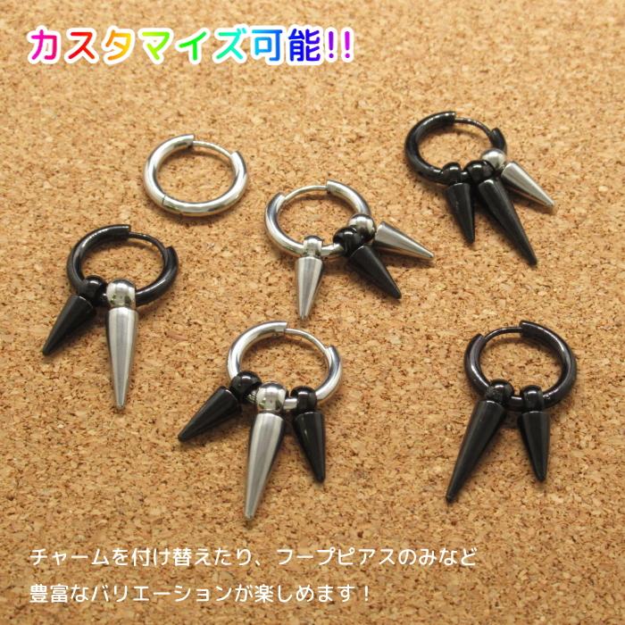 フープピアス ロック パンク スパイク コーン 円錐 カスタマイズ ユニ 