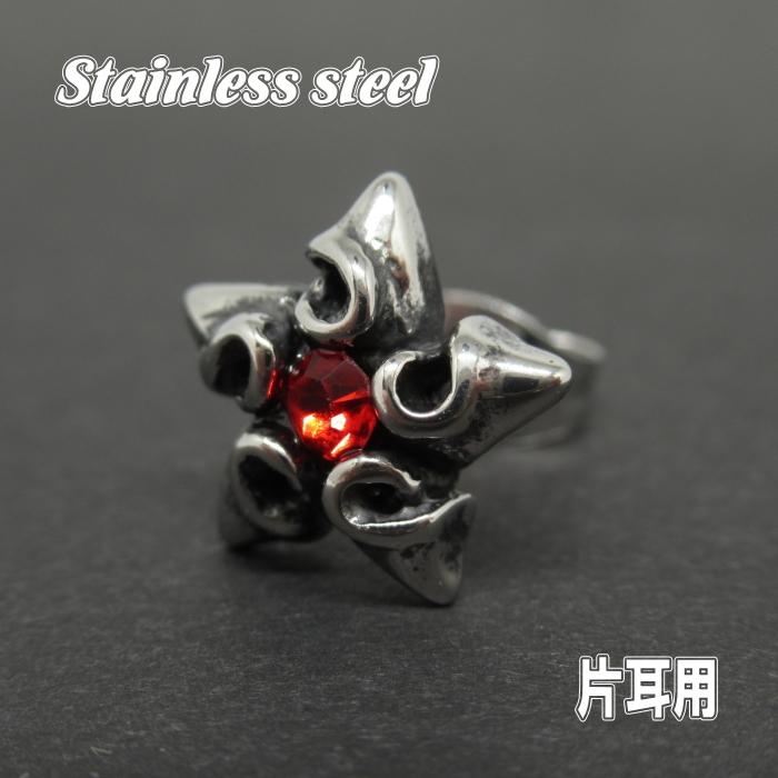 スタッドピアス 星 スター レッド CZ キュービック ジルコニア パンク ゴシック ユニセックス メンズ レディース ステンレス サージカルステンレス 片耳用 | 