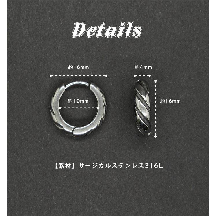 フープピアス ストライプ 斜め メンズ レディース ユニセックス パンク スチーム ステンレス サージカルステンレス 片耳用 |  | 04