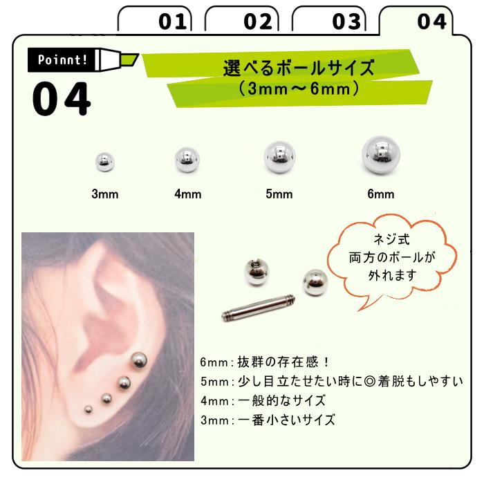 ボディピアス 14g 14G ピアス ストレートバーベル 定番 サージカル