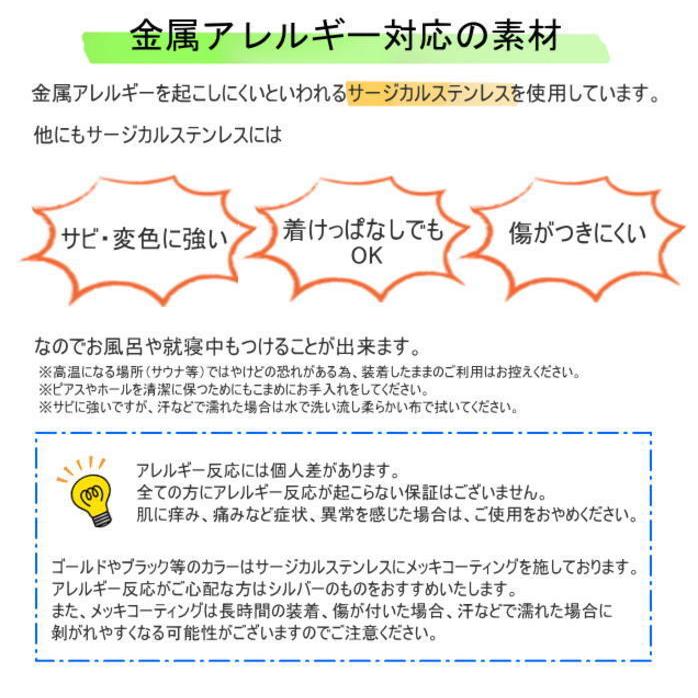 ボディピアス 16g 16G ピアス ストレートバーベル 定番 サージカルステンレス |  | 01