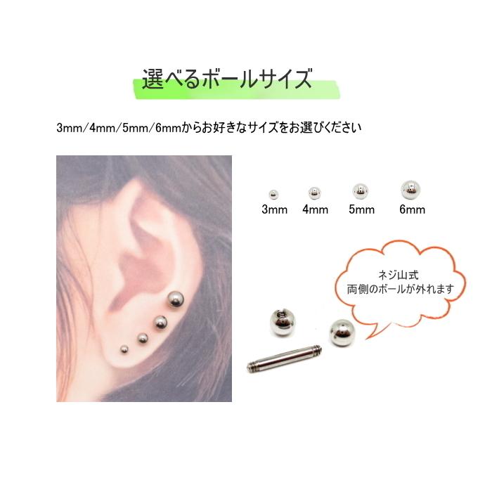 ボディピアス 16g 16G ピアス ストレートバーベル 定番 サージカルステンレス |  | 03