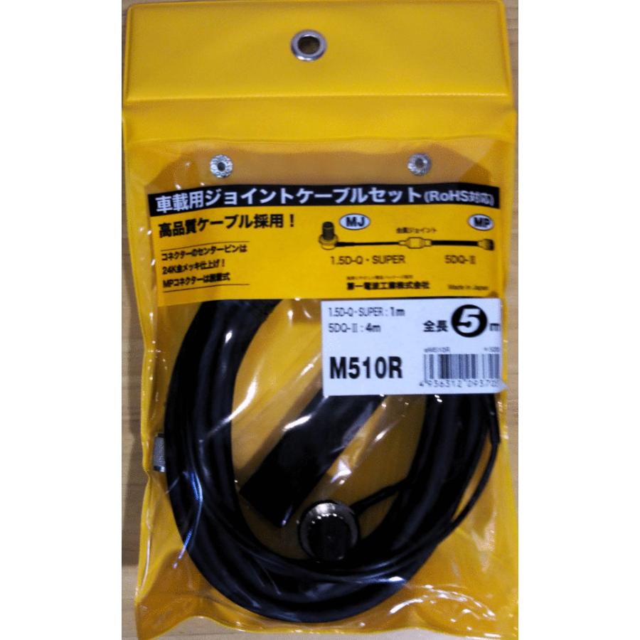 MBPL45DD9S7