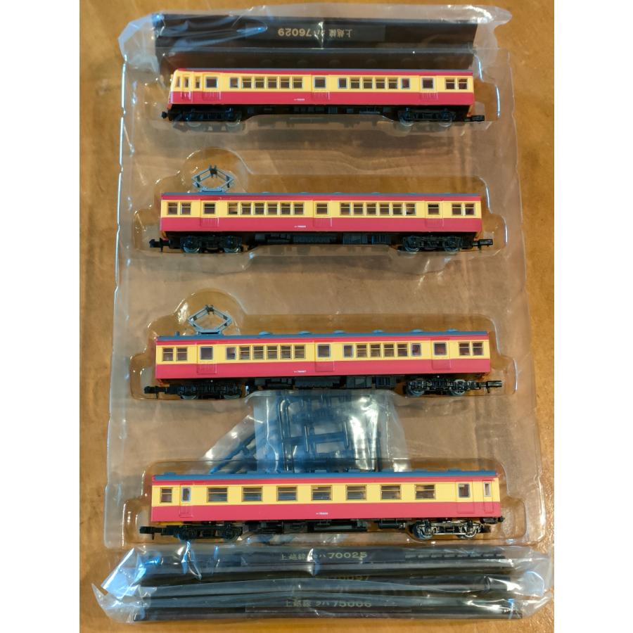 TOMYTEC 国鉄70系上越線4両セット Nゲージサイズ : HAM会津野Yahoo!店