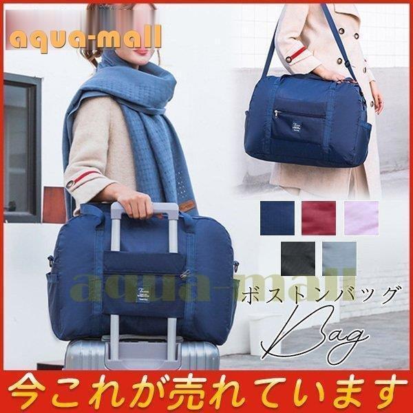 ブランド雑貨総合 バッグ 通学 旅行 バッグ ボストンバッグ キャリーオンバッグ 折りたたみ 旅行 便利 カバン 便利 荷物 ショッピング 観光 整理 ベルト 修学旅行 可愛い プレゼント Www Threeriversofs Com