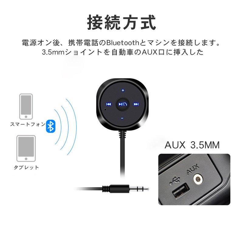92 Off レシーバー 車 ブルートゥース Bluetooth Fmトランスミッター ハンズフリー 通話 Aux オーディオ スピーカー Usb充電 Iphone スマホ 音楽 受信機 Accreditations Sff Ba