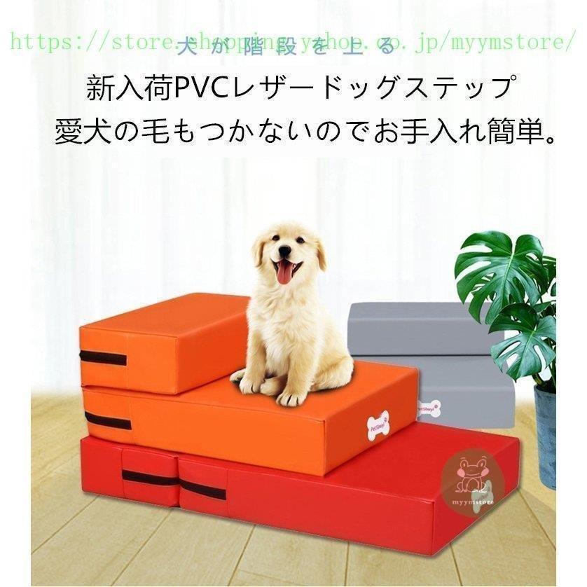 宅配便送料無料 ドッグステップ 折りたたみ 犬用ステップ ペットステップ 犬 階段 ステップ スロープ クッション 犬の階段 室内犬 踏み台 介護用品 ペット用品 igotanewlattitude.com 宅配便送料無料 ドッグステップ 折りたたみ 犬用ステップ ペットステップ 犬 階段 ステップ スロープ クッション 犬の階段 室内犬 踏み台 介護用品 ペット用品 igotanewlattitude.com