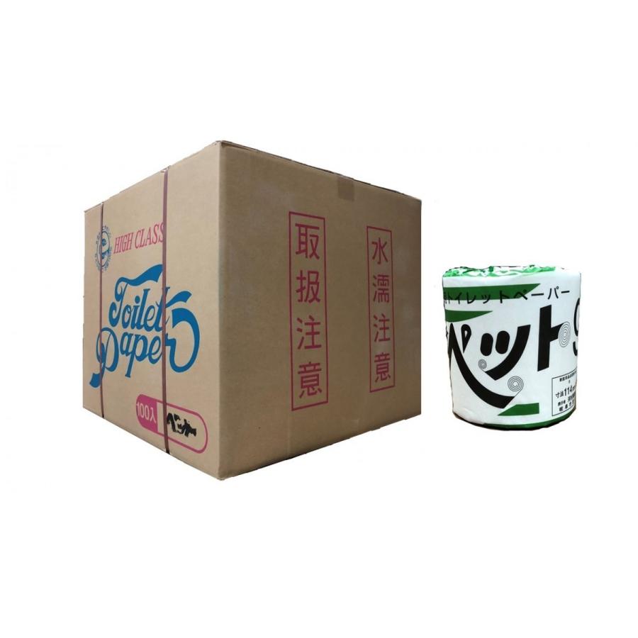 業務用トイレットペーパー９０ｍ　ペットソフト　１ケース１００個入り | 