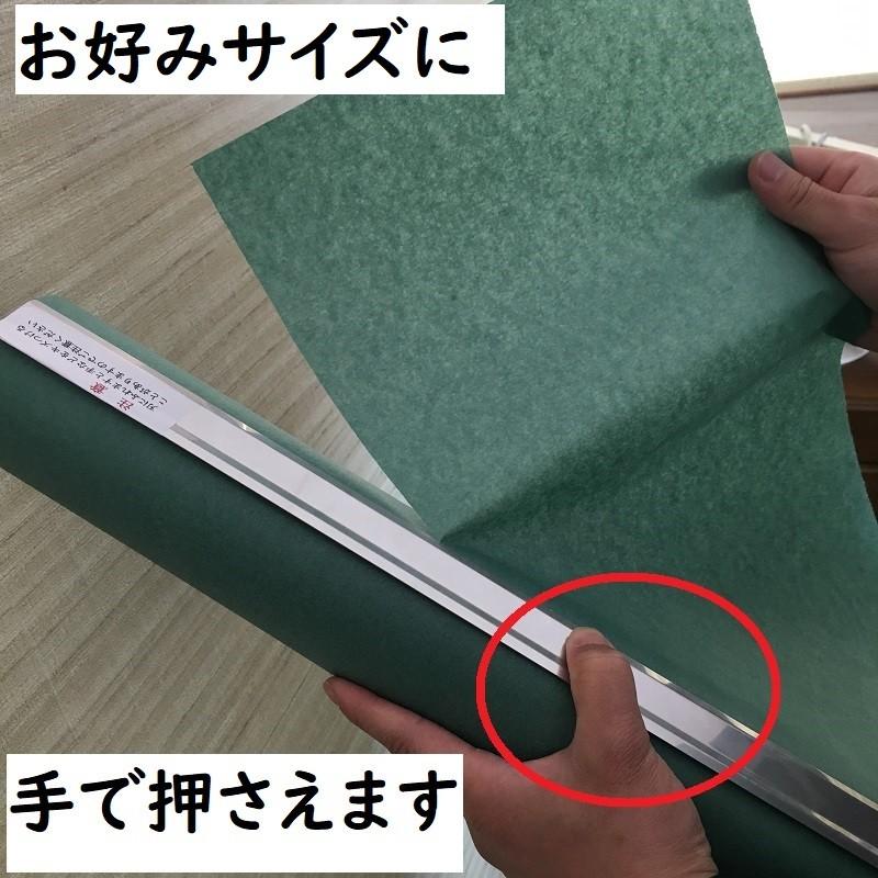 グリーンパーチ ロール 30m カッター付き 　おさかなパックン　魚を包む緑の紙 耐水紙 耐湿紙 |  | 01