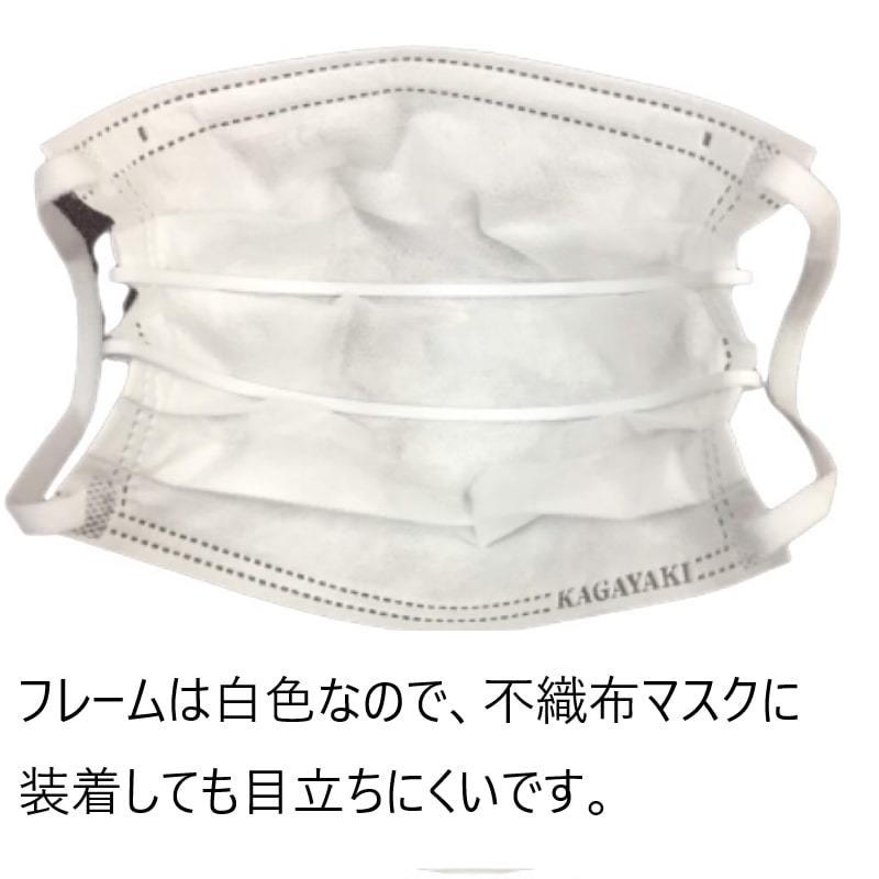 マスクインナーフレーム 肌に触れにくいアーチタイプ マスクフレーム 立体 3d 日本製 息がしやすくなる ４本セット |  | 01