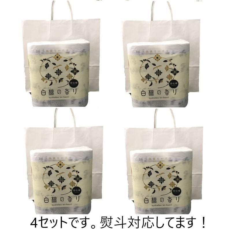引っ越し 挨拶 ギフト 白檀の香り トイレットペーパー 4ロール 紙袋４セット 熨斗 のし付 粗品 景品 北海道・沖縄・離島販売不可 | 四国特紙 | 02