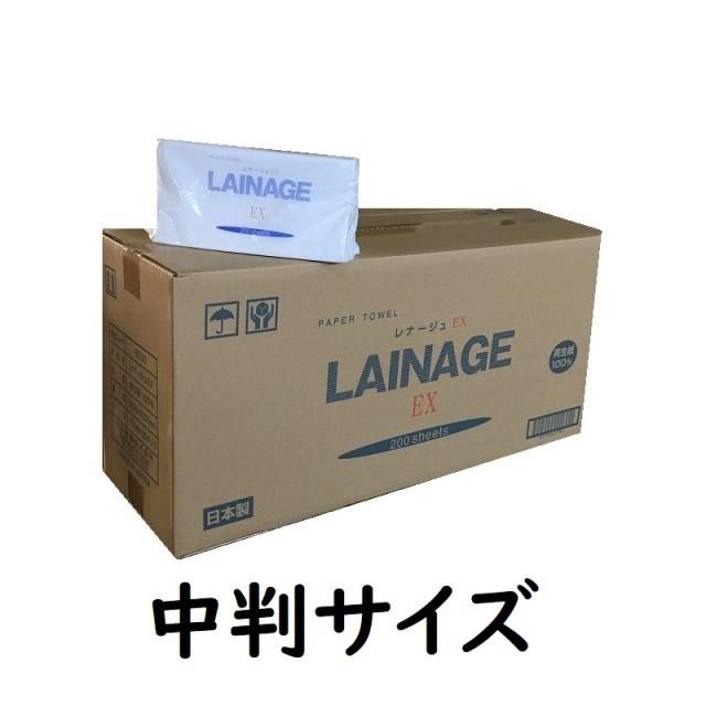 ペーパータオル レナージュ 中判サイズ 200枚35入り | 