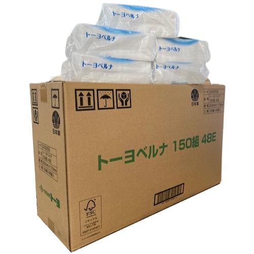 ペーパータオル 水溶性 業務用 トーヨベルナ 220mm×170mm 150組 48入 まとめ買い 国産 | 